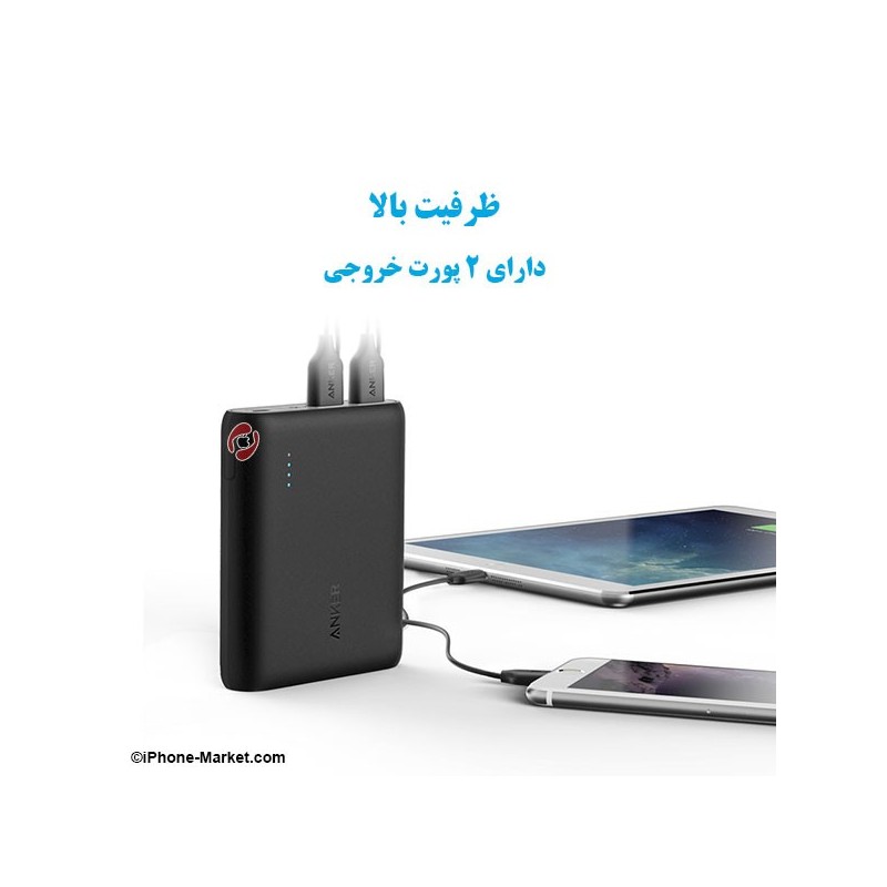 پاور بانک 10400 میلی آمپر مدل PowerCore A1214 برند Anker
