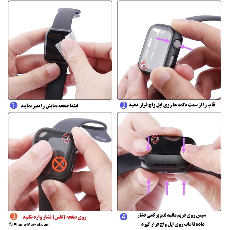 قاب همراه با گلس اپل واچ 40 میلیمتر برند Lito