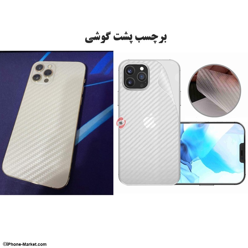 URR Maximized View Tempered Glass iPhone 12 12 Pro