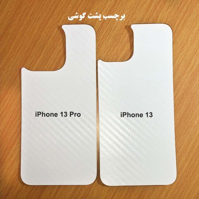 URR Tempered Glass HD iPhone 13-13 Pro