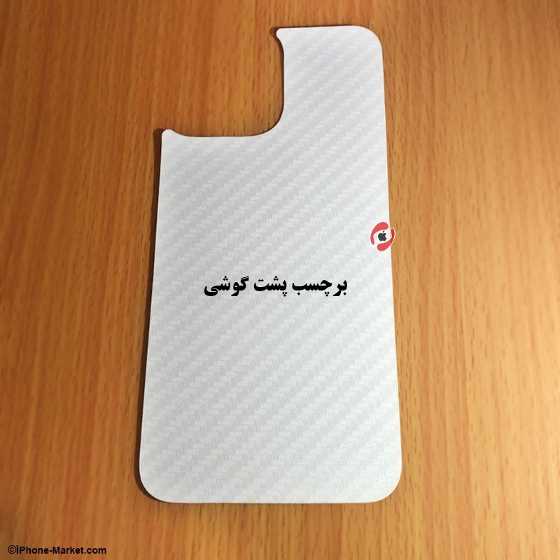 URR Tempered Glass HD iPhone 13 Pro Max