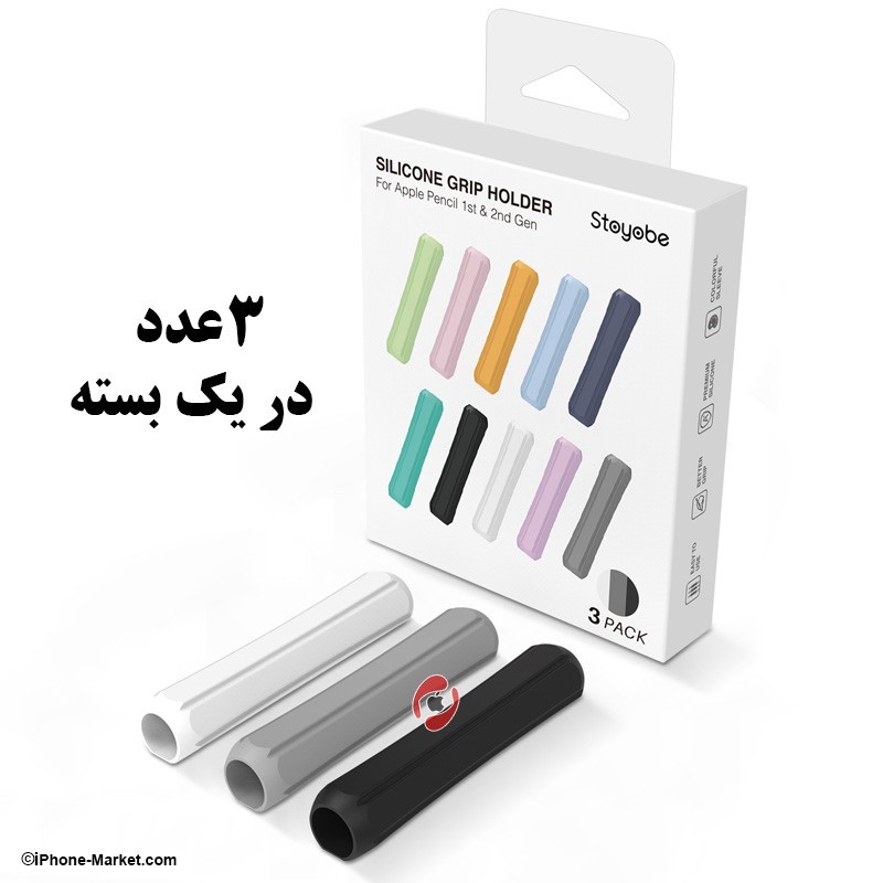Stoyobe Silicone Grip Holder Apple Pencil 1&2